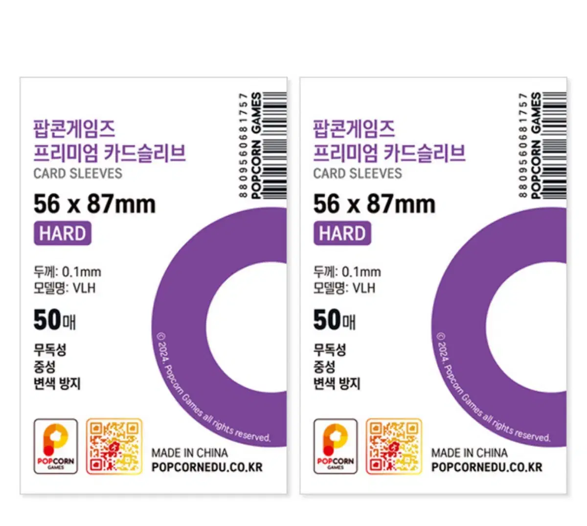 팝콘슬리브 56x87mm 포카사이즈 공구